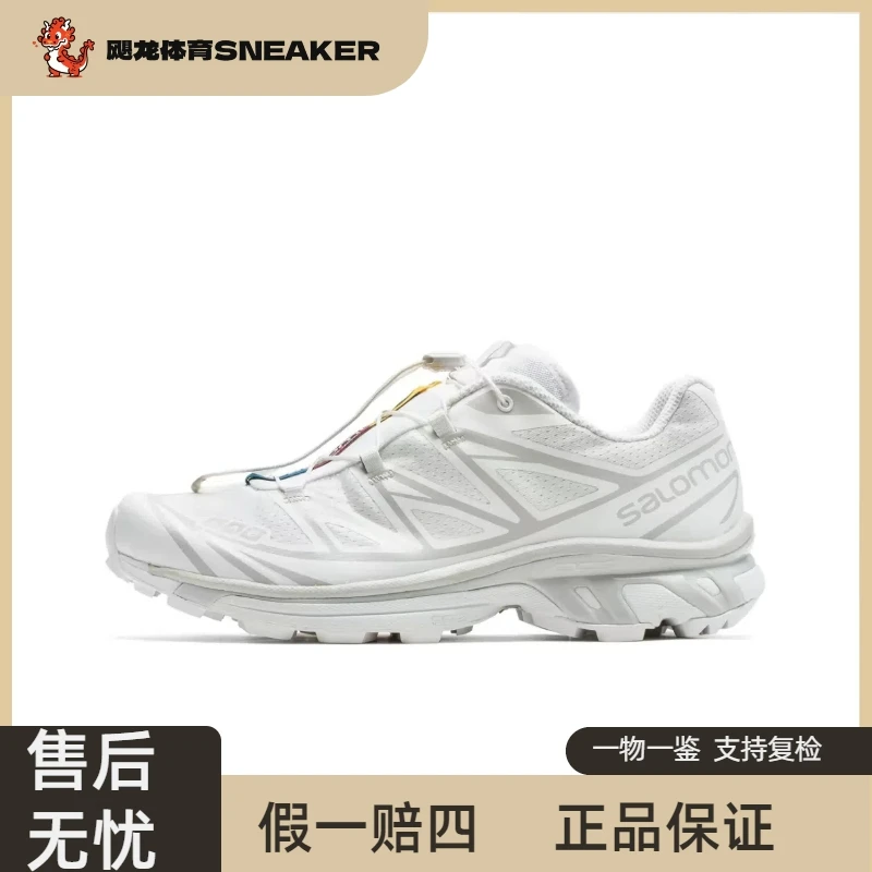 Salomon萨洛蒙 XT-6 冰川 白色户外越野低帮跑步鞋412529