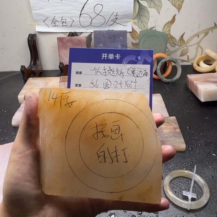未镶嵌手镯石英质玉一****~