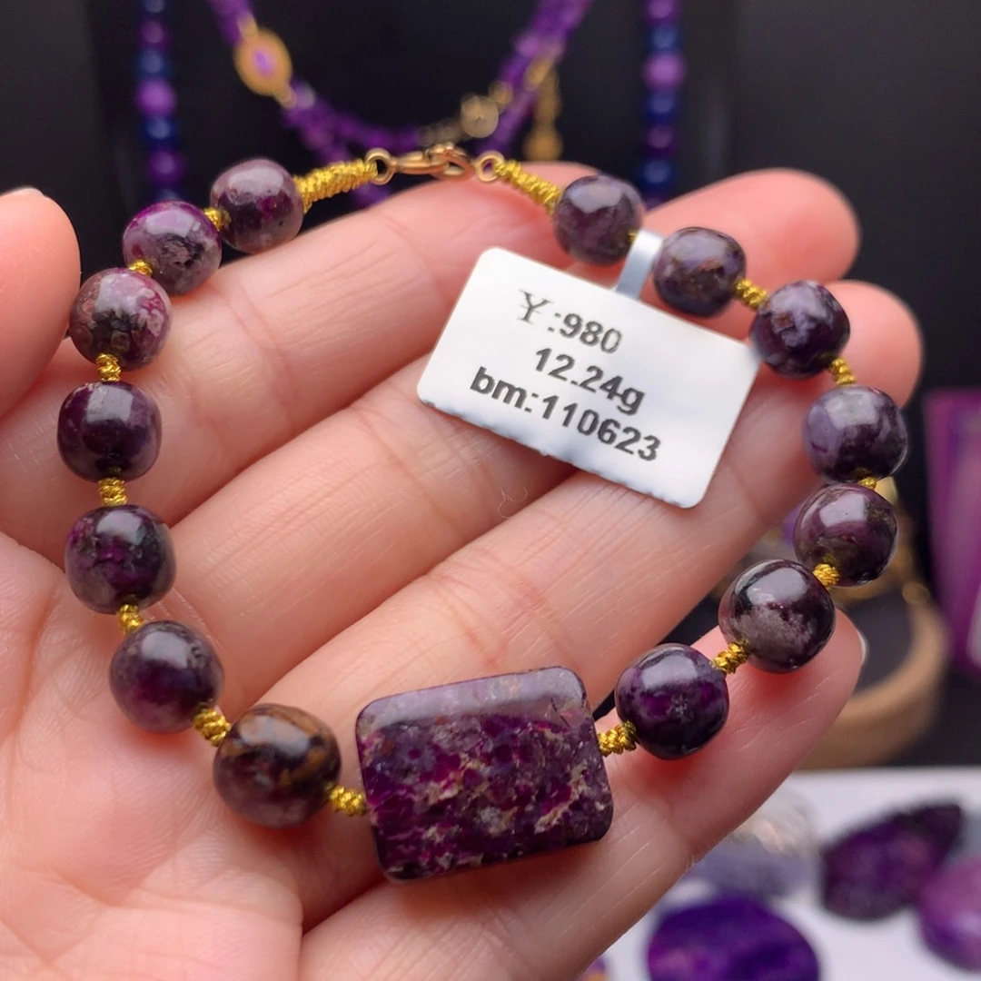 苏纪石（舒俱来）未镶嵌手串