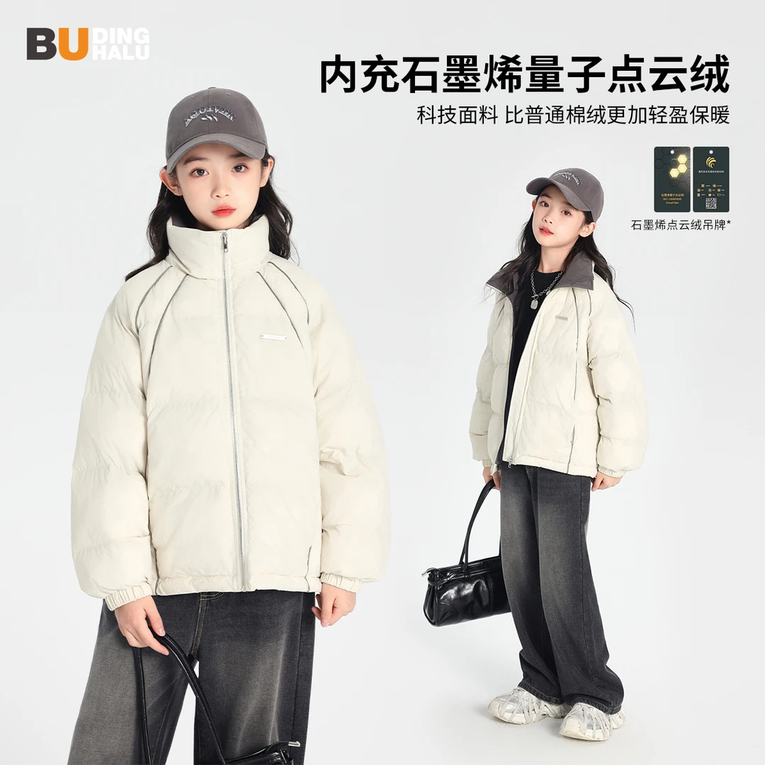 布丁哈鲁【理想线条】青少年2024冬款休闲加厚立领棉服S44CR515