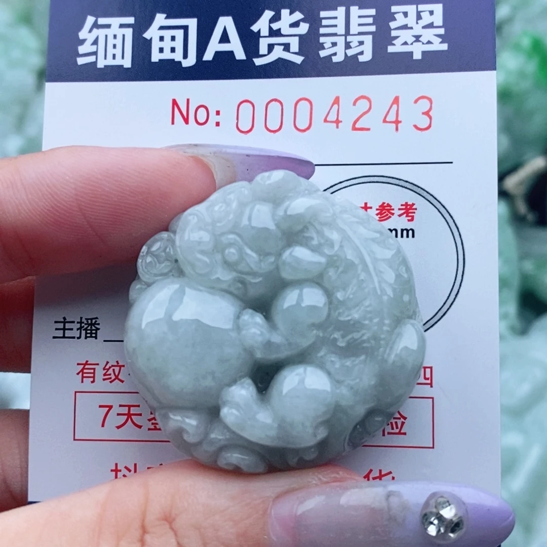 吊坠(不含链)未镶嵌翡翠
