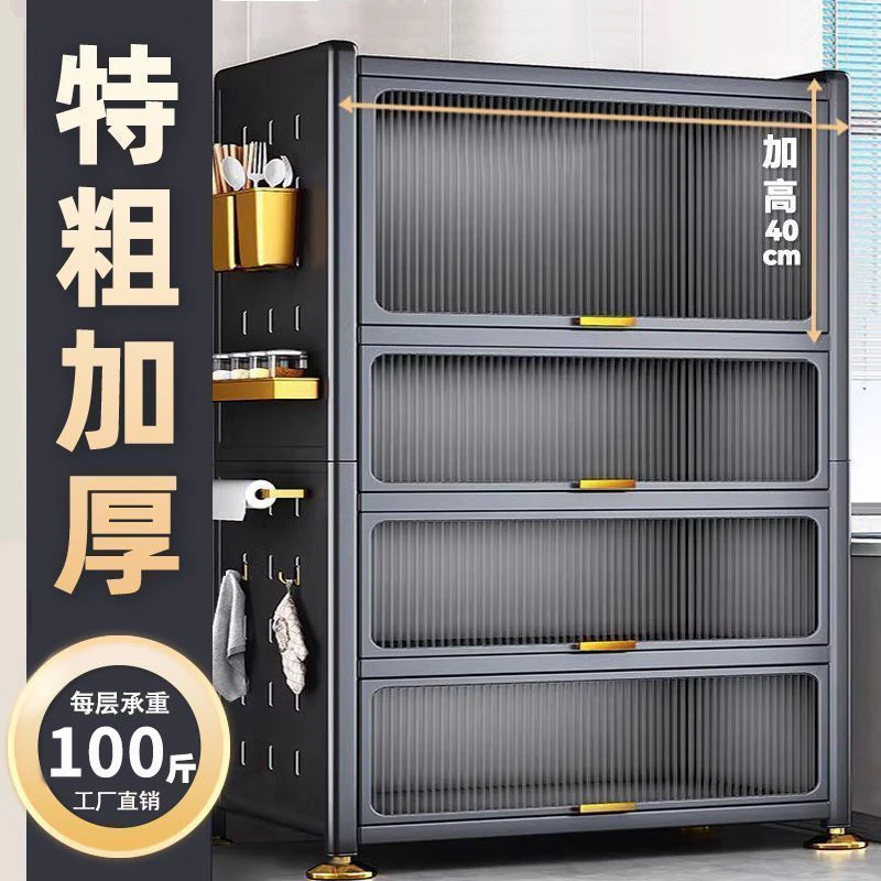 厨房餐边柜落地多层带柜门多功能收纳橱柜微波炉防尘储物碗柜碗架