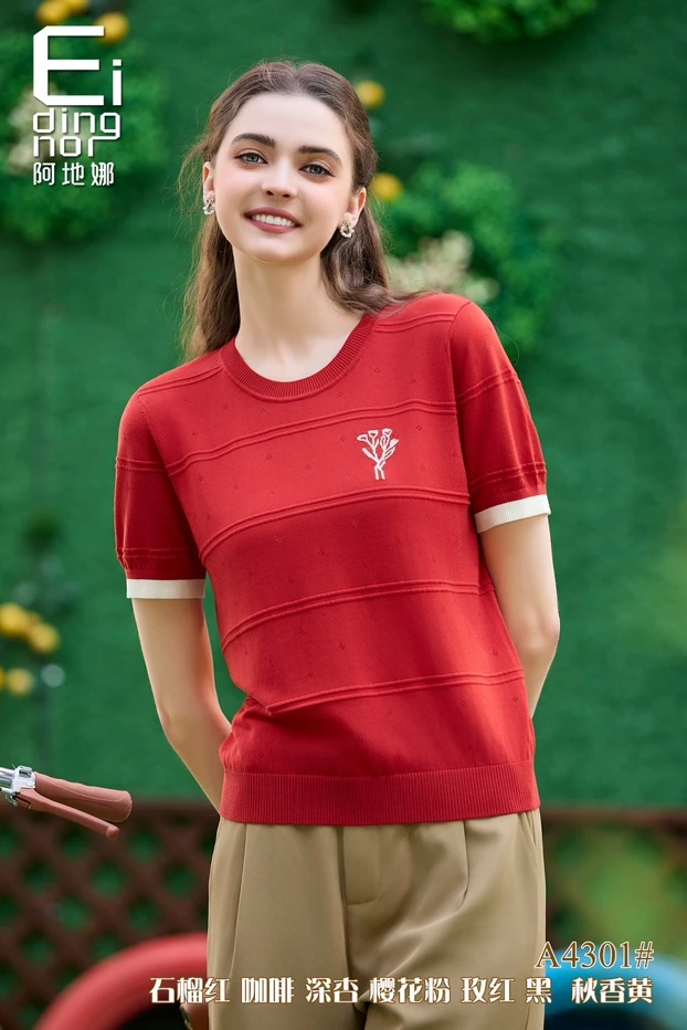 【衣联服饰】精品妈妈款夏季轻薄款莱赛尔纤维上衣4301