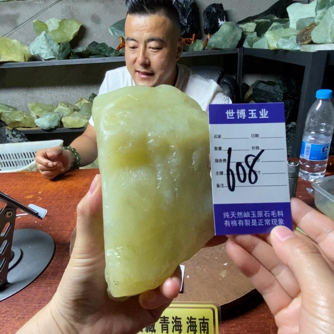 蛇纹石玉未镶嵌岫玉原石