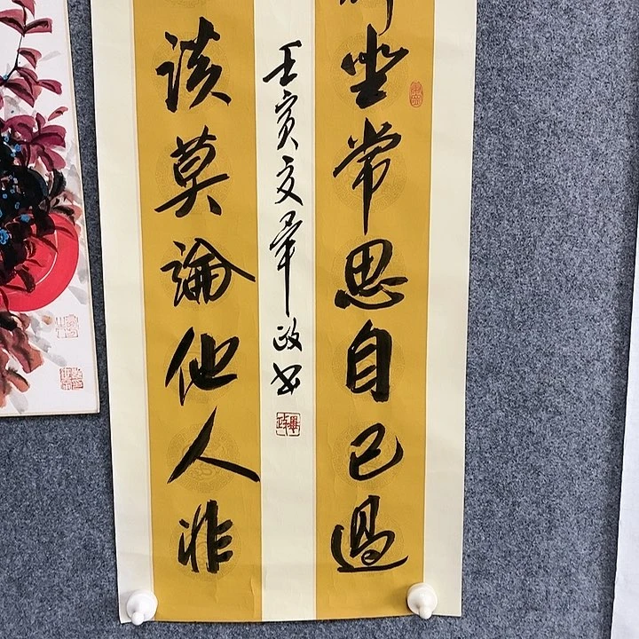 【闪购商品】书法两平尺对联欣赏