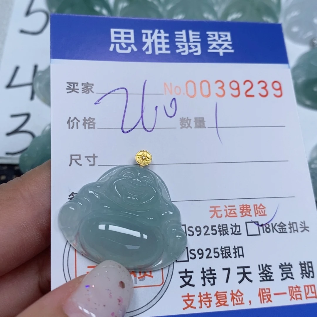 颈饰未镶嵌翡翠天然缅甸翡翠