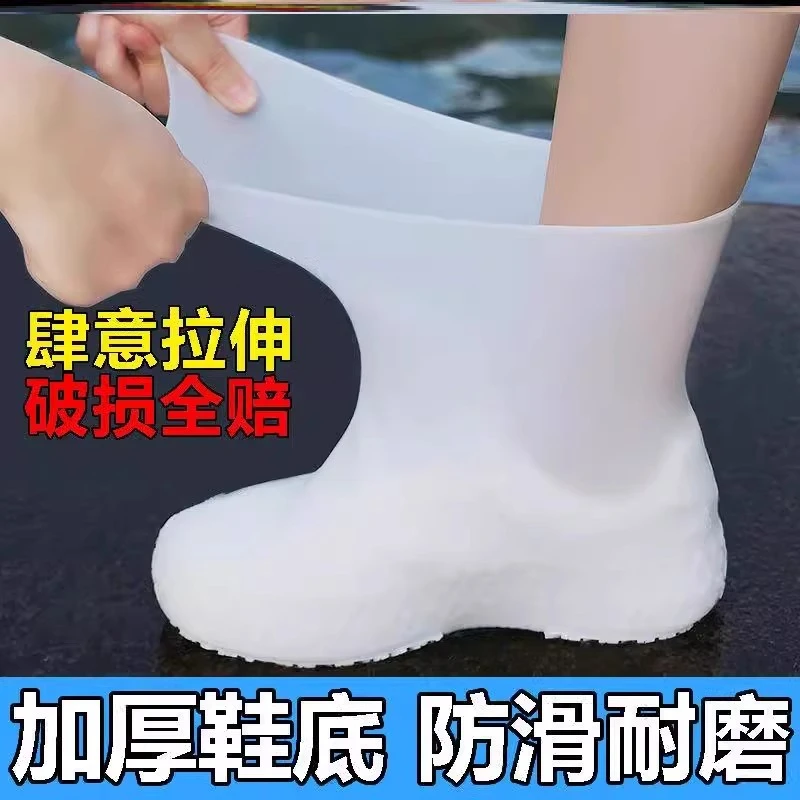 鞋套防水防滑加厚耐磨成人男女下雨乳胶弹力下雨硅胶特厚弹力鞋套