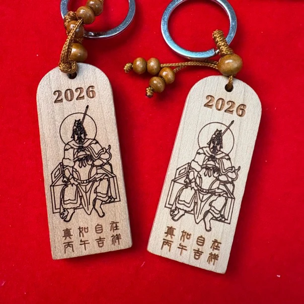 太岁本命年男女生肖平安福大将军桃木牌护身破解