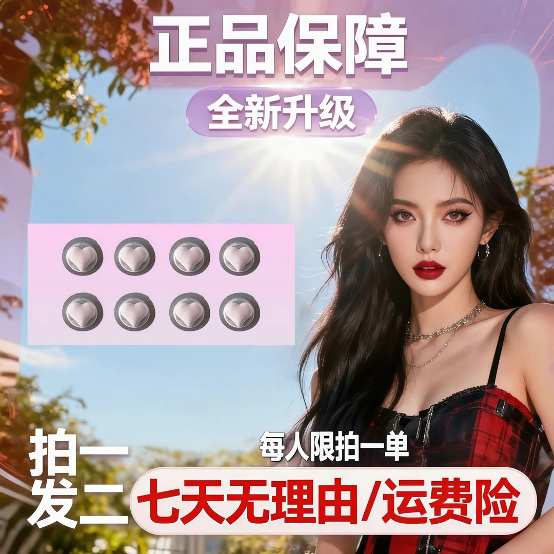 【新品上市】【官方正品】高定板丨深研配比丨植物萃取nn---rqp