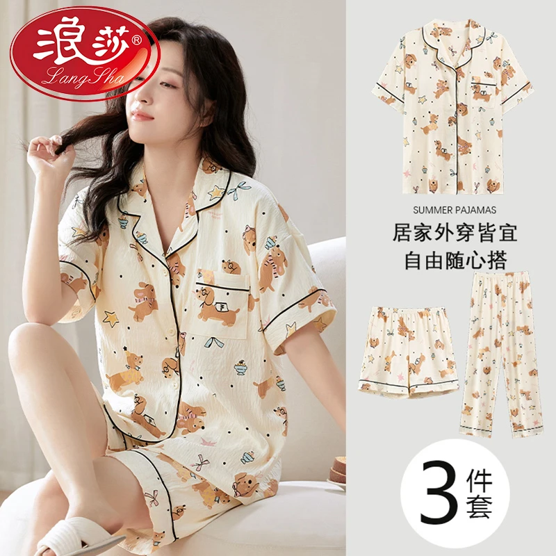 浪莎睡衣女夏季带胸垫开衫短袖宽松可外穿薄款舒适家居服三件套装