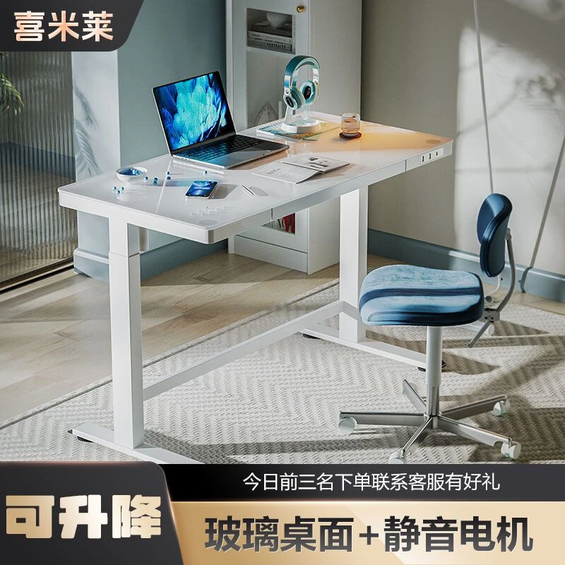 电动升降桌智能玻璃电脑桌可升降电竞桌子家用学习办公书桌工作台