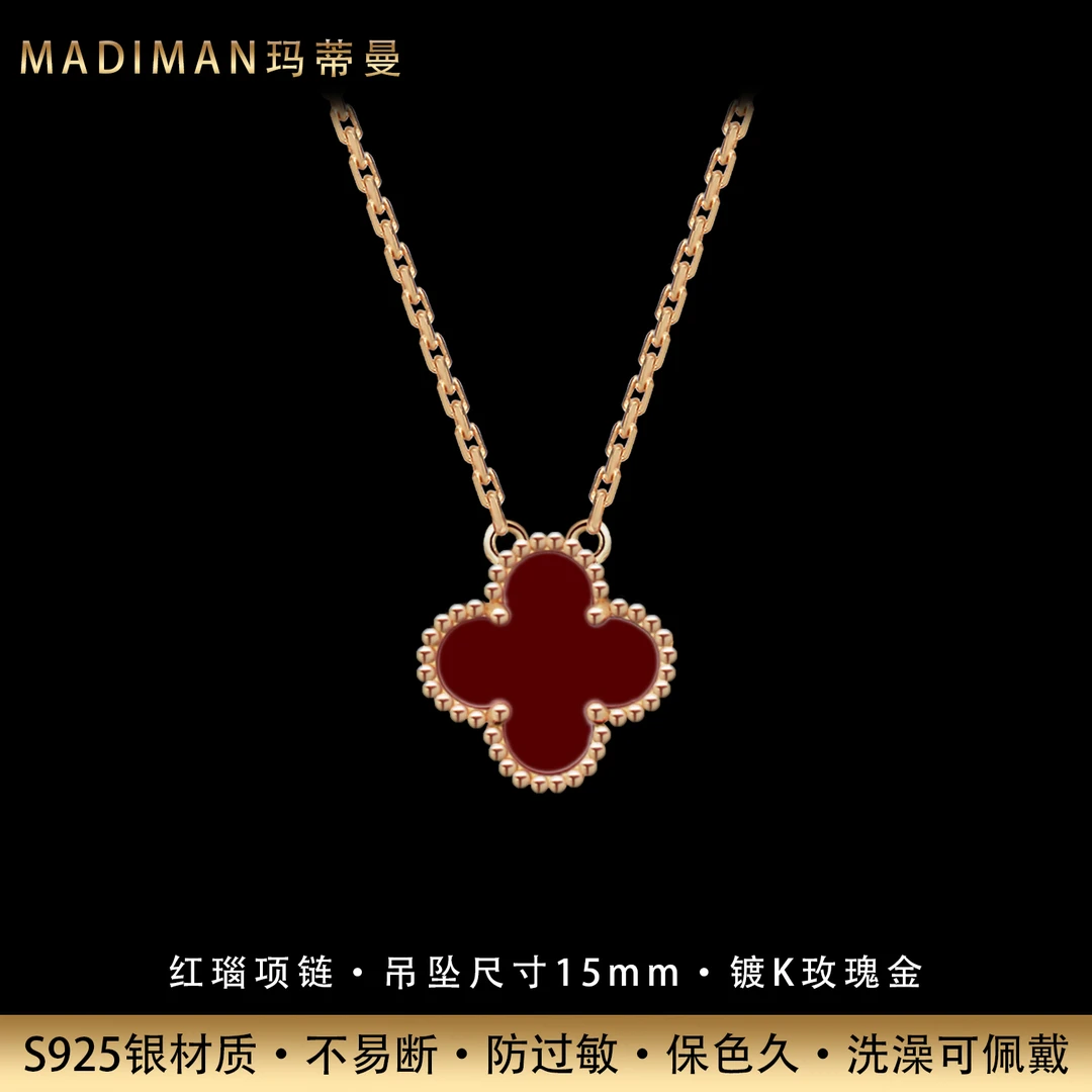 MADIMAN/玛蒂曼 坠链均925银 经典四叶草纯银项链镀K金不易掉色