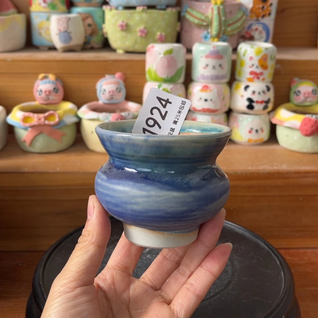 1924内口6.5景德镇手工制作瑕疵