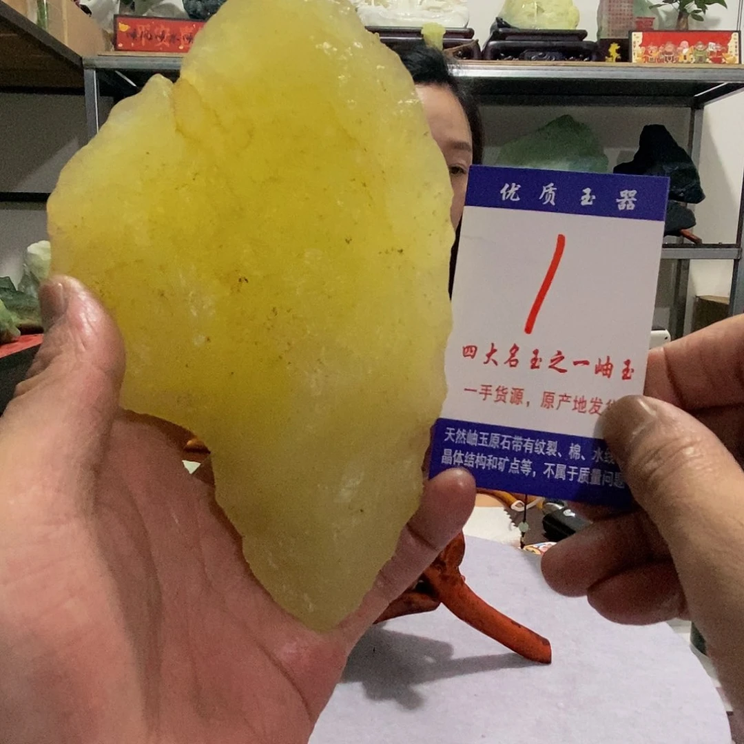 未镶嵌蛇纹石玉原石