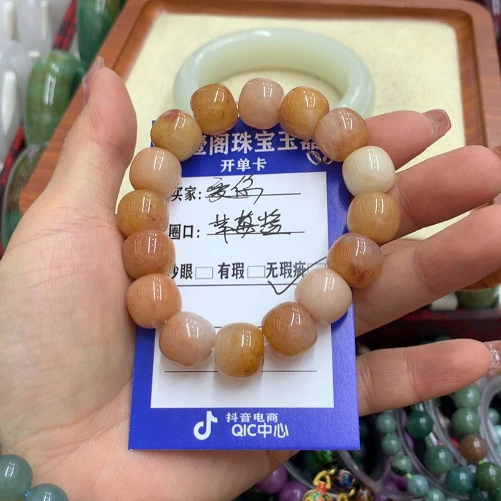 石英质玉手链未镶嵌