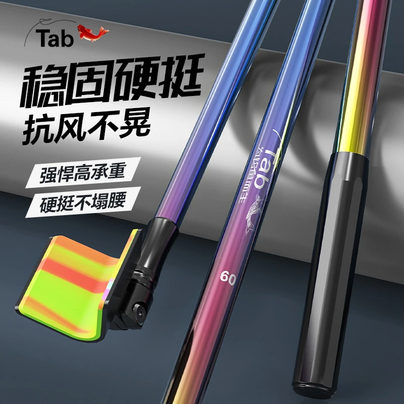 Tab竞技支架钓鱼炮台黑坑鱼竿架杆碳素鲢鳙短节自动户外垂钓用品