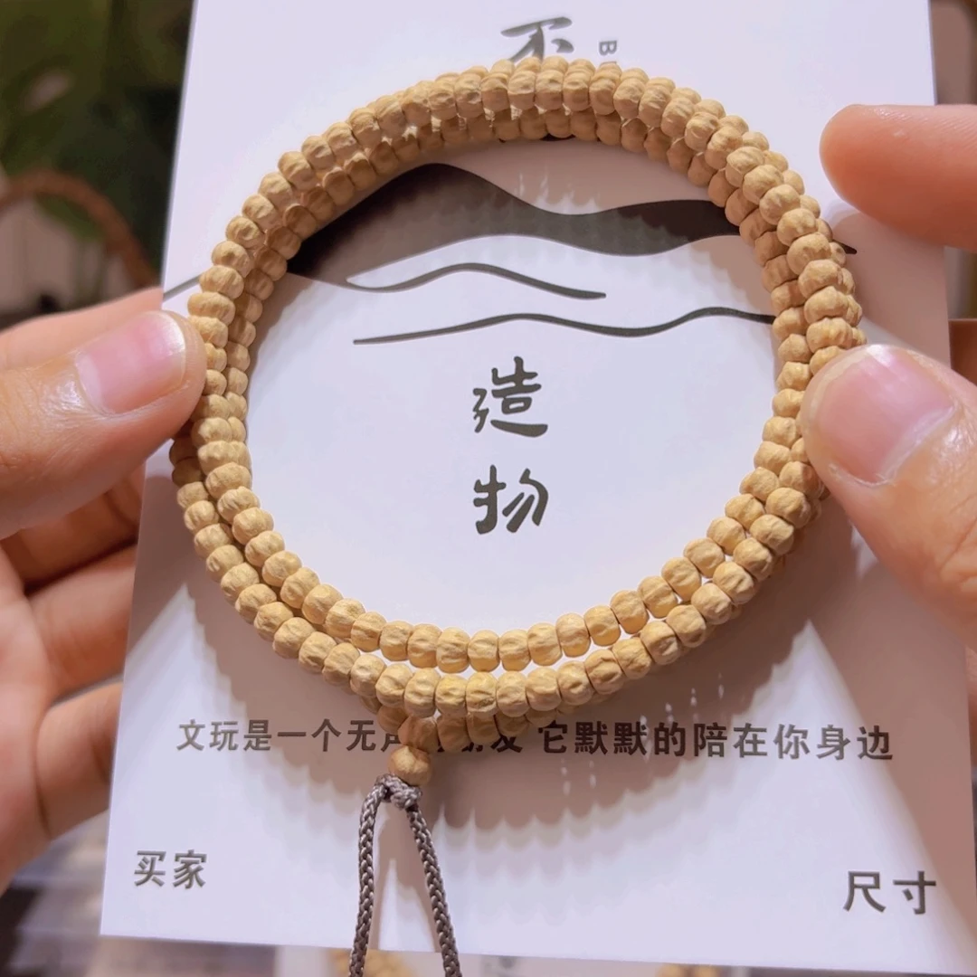 柏香籽/百香籽吊坠一***⭐