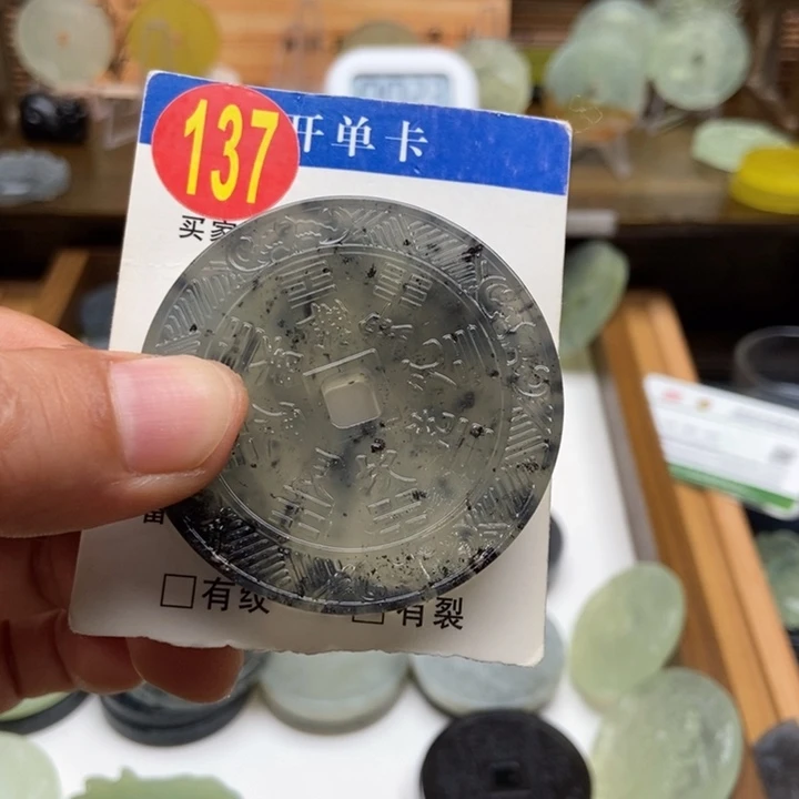 未镶嵌蛇纹石玉挂件梁****来