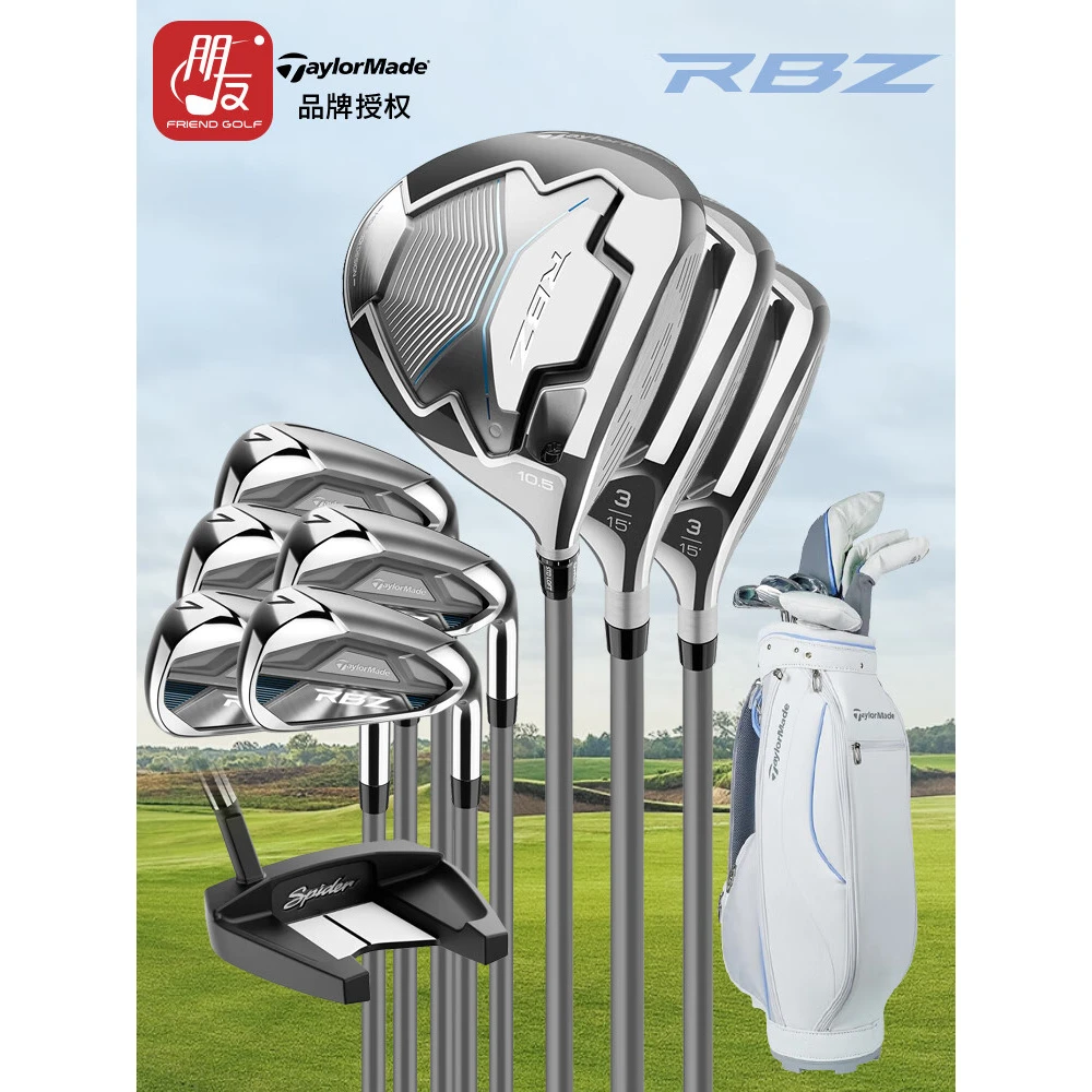 Taylormade高尔夫球杆男女士套杆RBZ 泰勒梅初中级钛合金套装2025