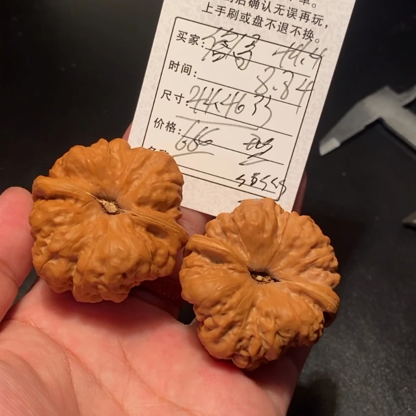 【闪购商品】文玩核桃吊坠俗*哥6660000000000