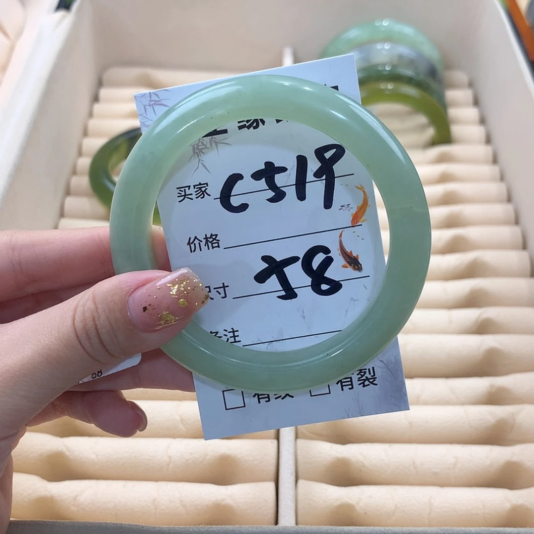 【闪购商品】蛇纹石玉未镶嵌手镯