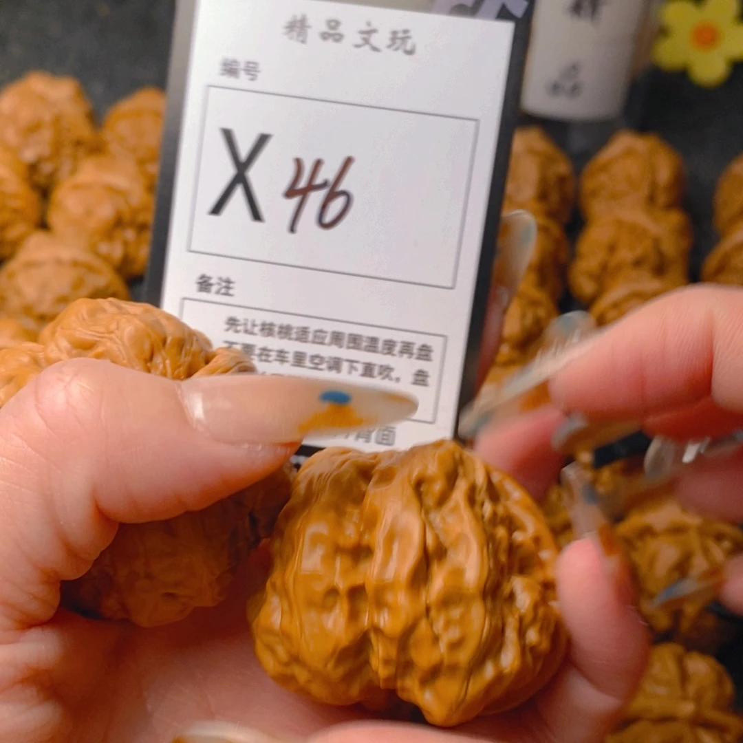 手串/手链核桃健***童蛤蟆