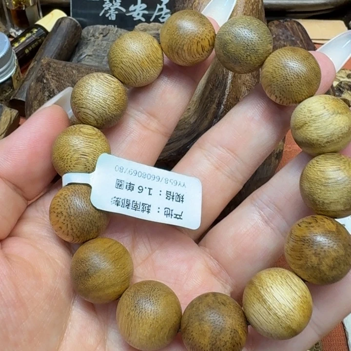 沉香沉香碎屑馨安居沉香88888