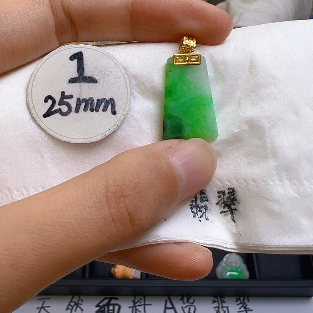 翡翠吊坠(不含链)18K金镶嵌翡翠