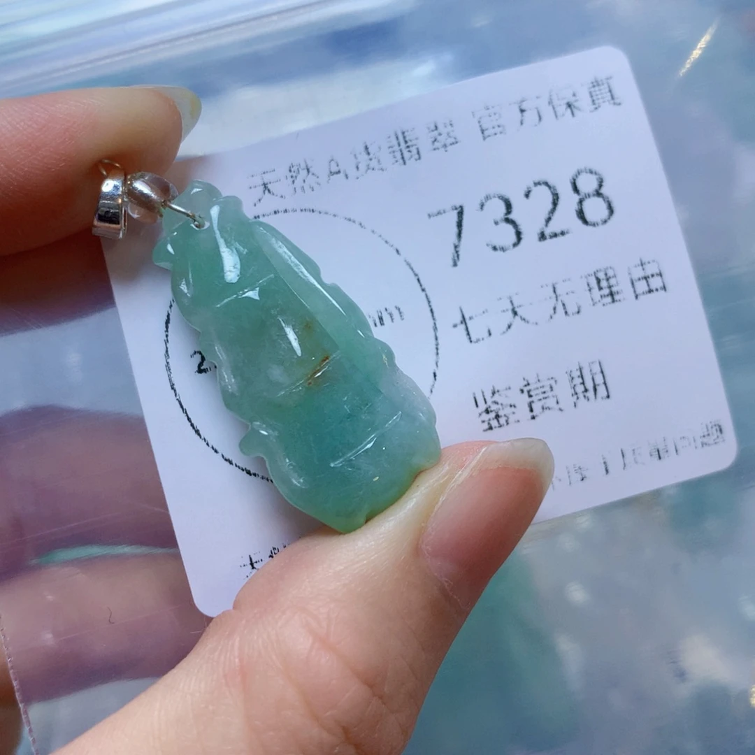 吊坠(不含链)未镶嵌翡翠