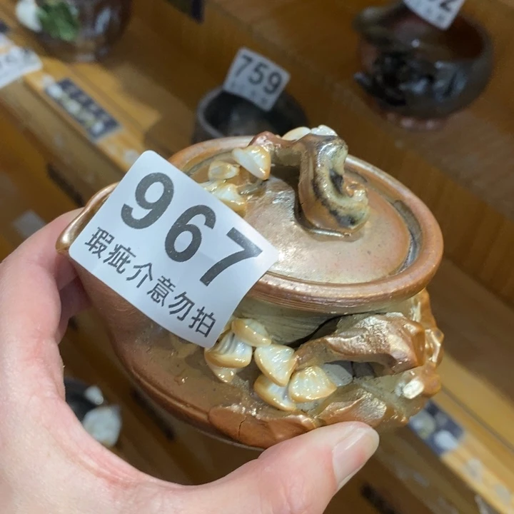 杯柴烧茶具茶具家用茶具