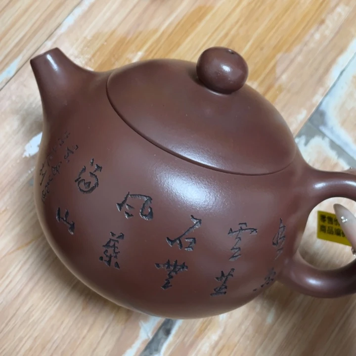 茶壶紫砂紫砂艺术作品