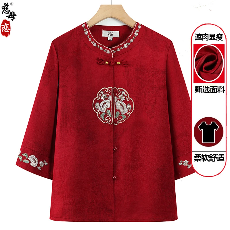 中老年人夏装衬衫女小个子妈妈薄款上衣服婚礼喜婆婆奶奶夏季衬衣