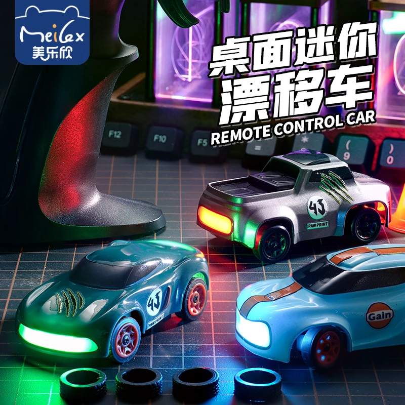 【美乐欣】桌面迷你遥控车玩具RC四驱漂移半比例油门1比64新年礼物