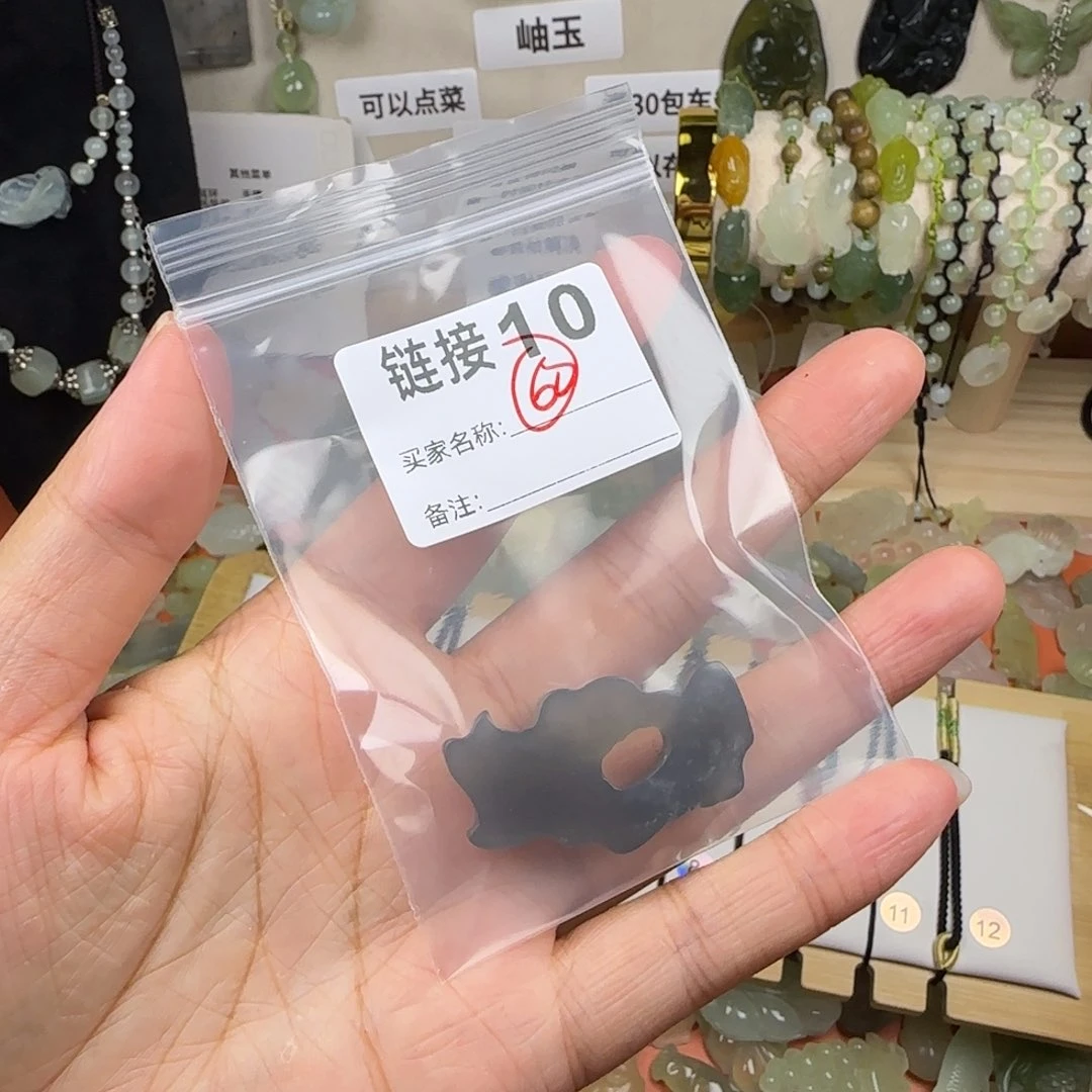 蛇纹石玉岫玉未镶嵌米*