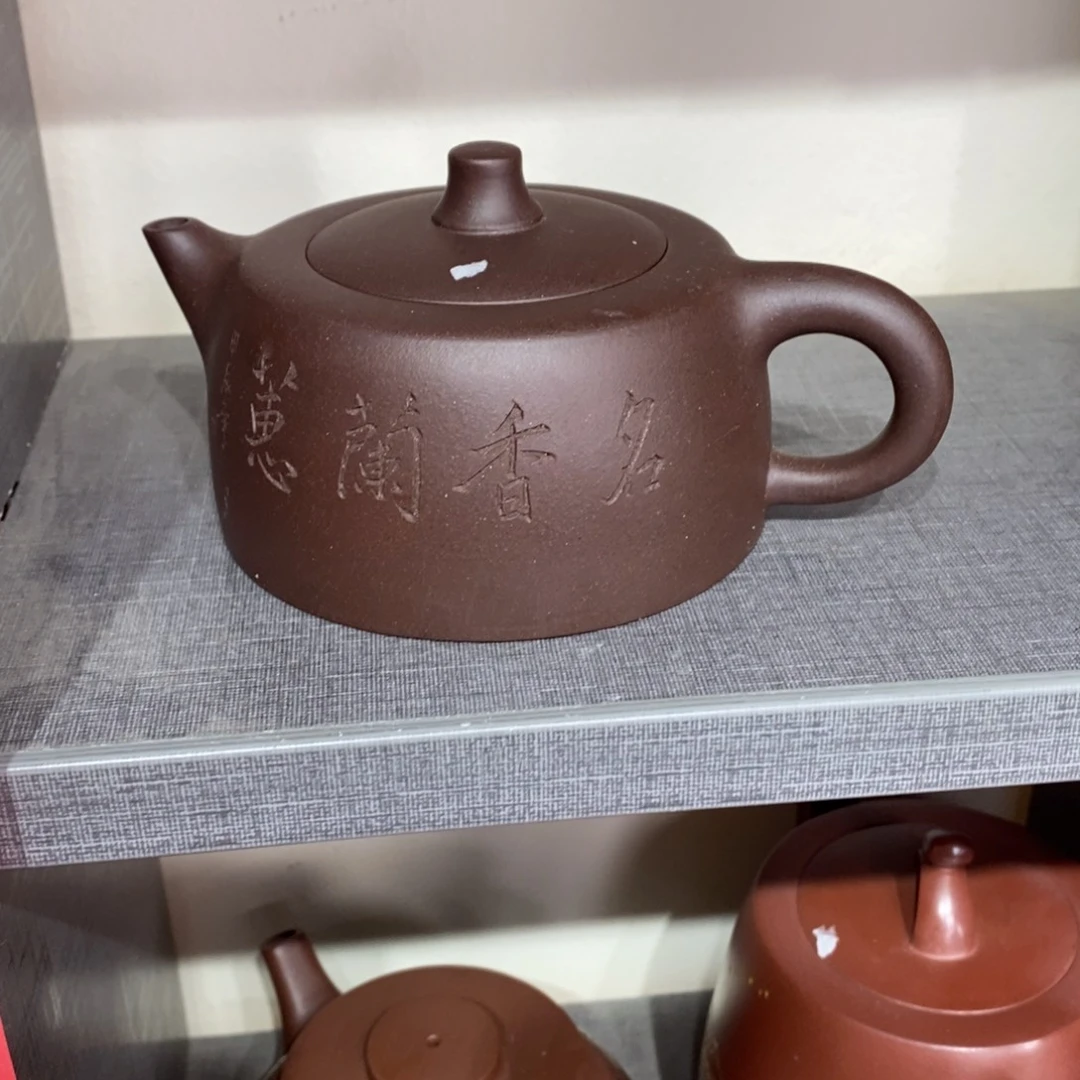 紫砂茶壶原矿手工157