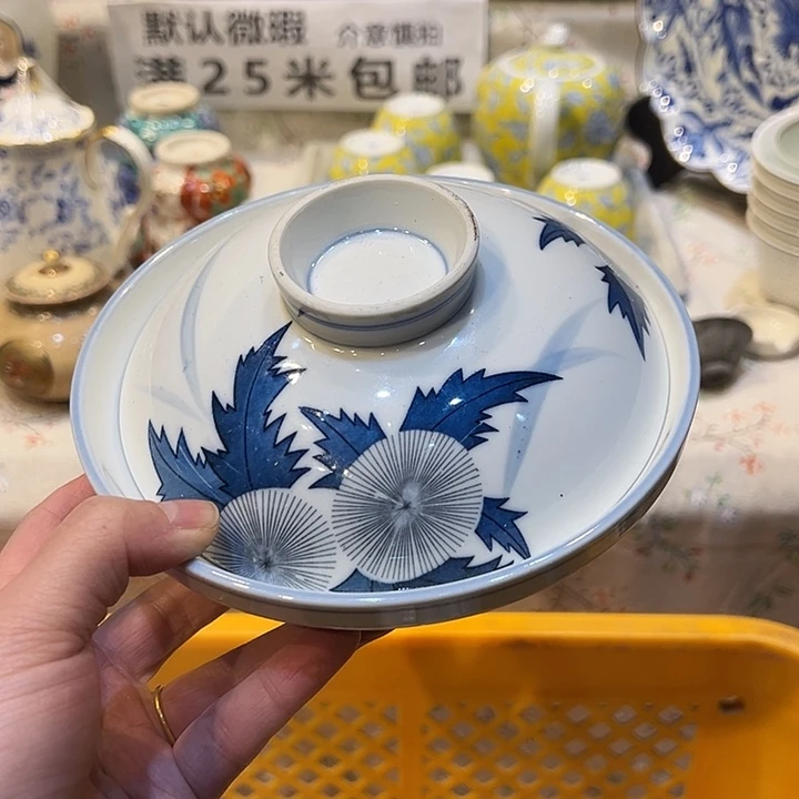 晨***y紫砂满二十五包邮，默认微瑕