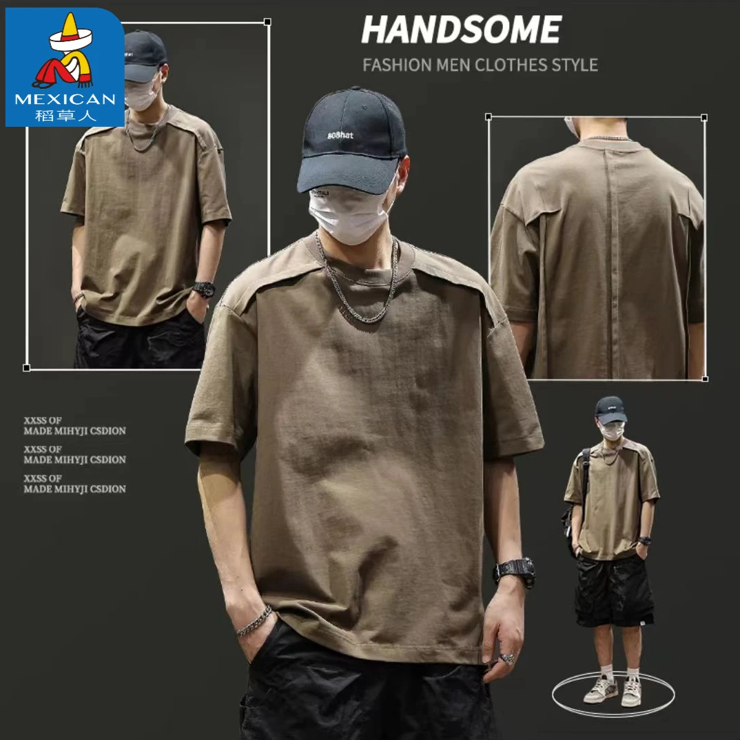 稻草人美式纯棉T恤男士280g重磅凉感潮流圆领宽松百搭半袖上衣男