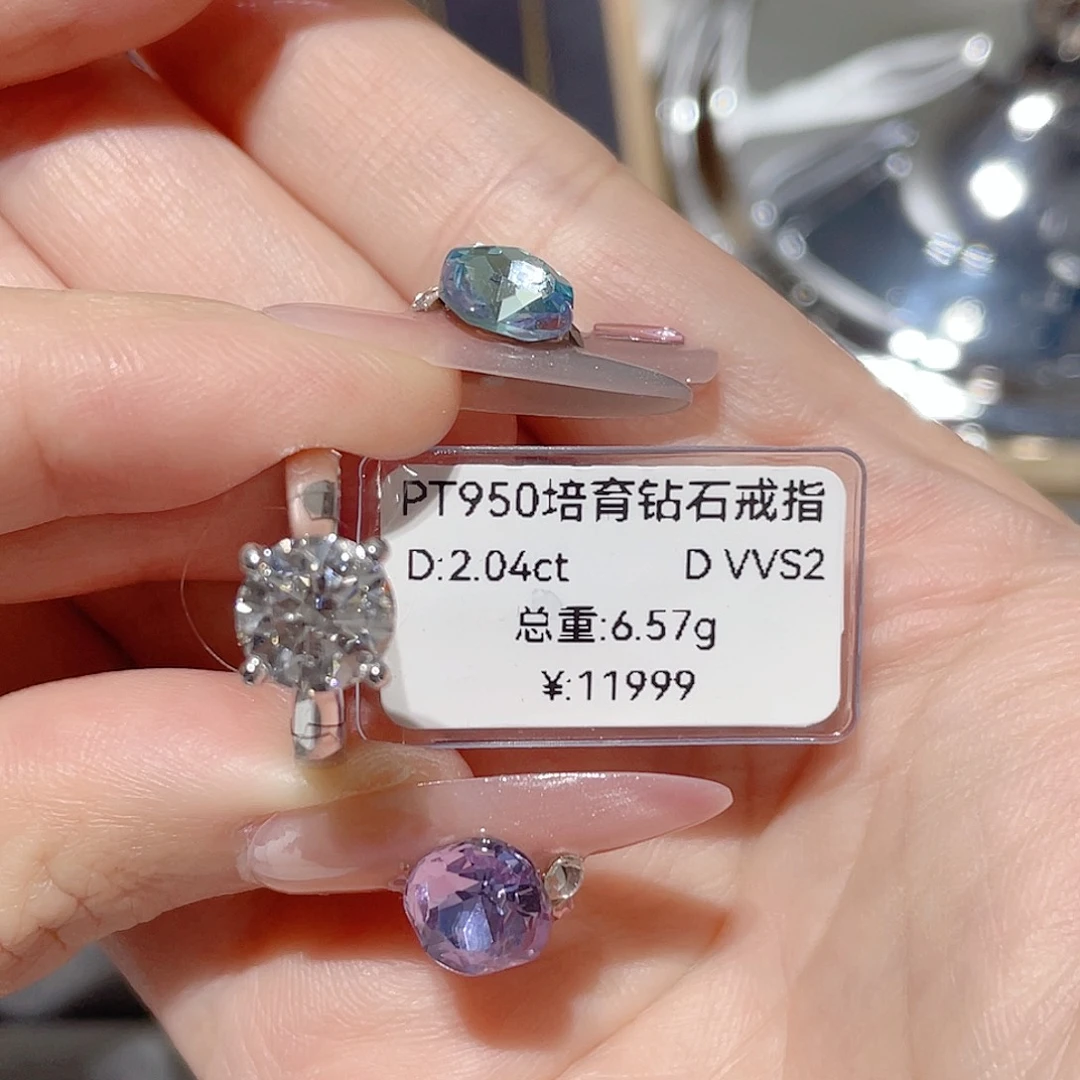 铂Pt950镶嵌实验室培育钻石14#