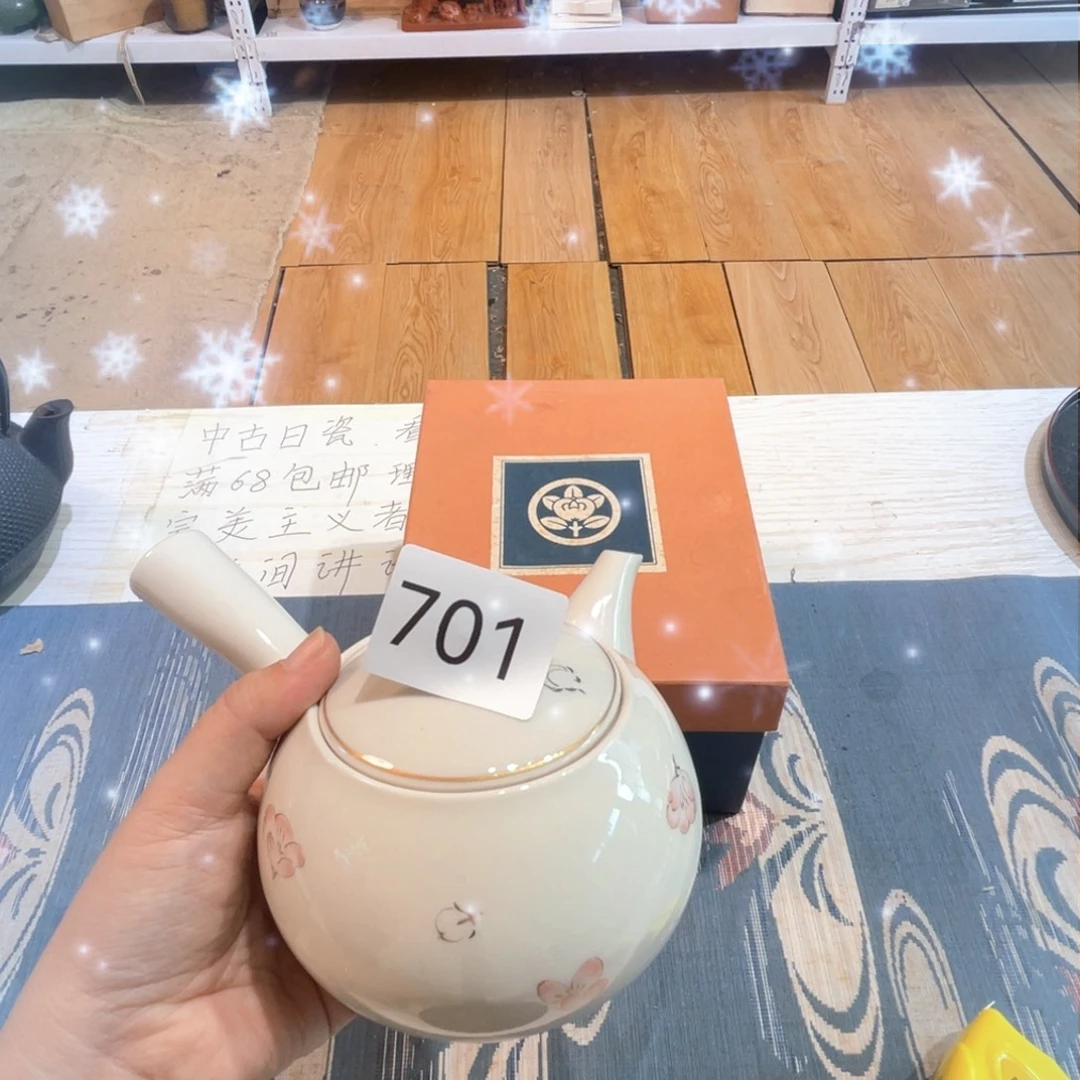 满68包邮，默认微瑕NO退NO换
