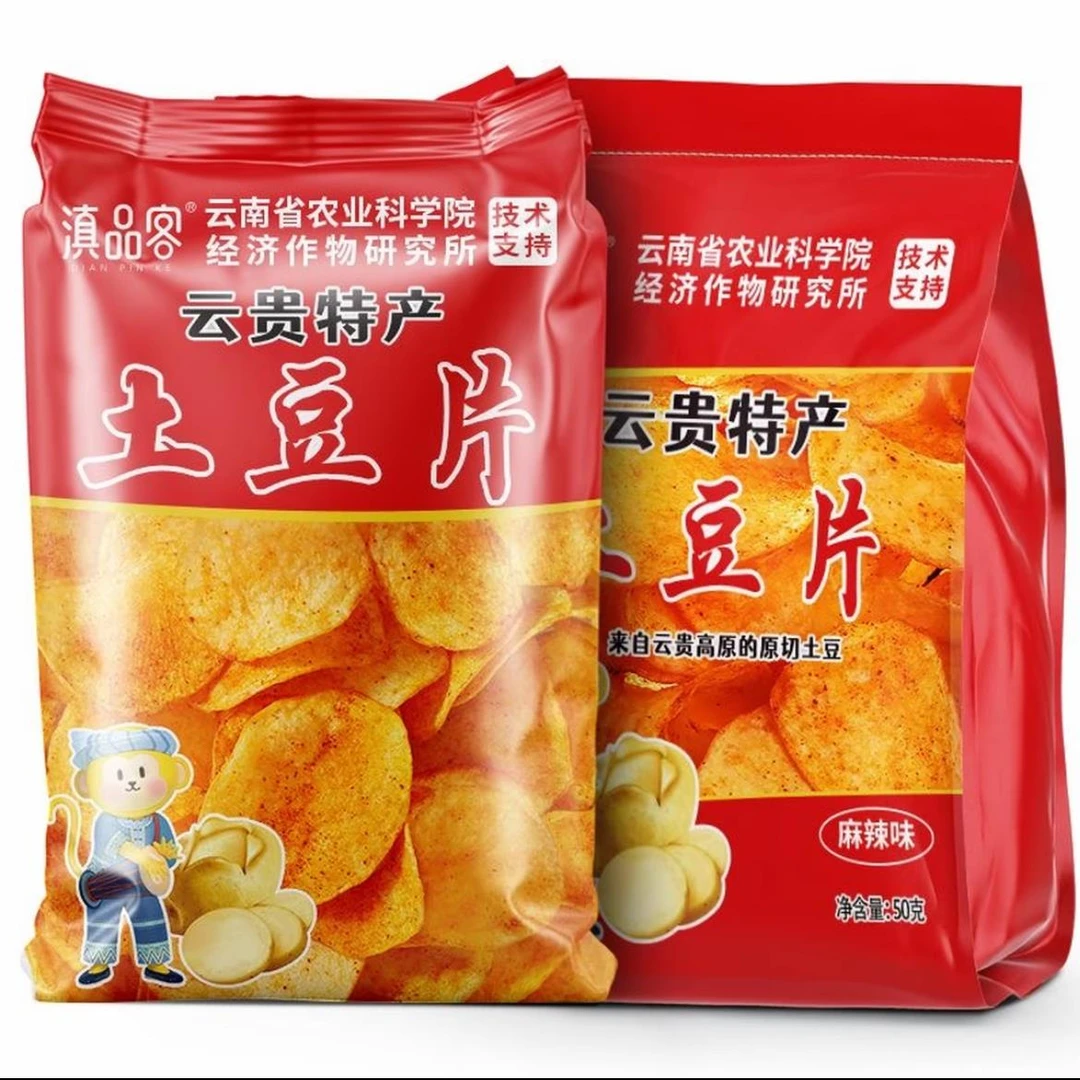 滇品客【到手5包】云贵特产农科院麻辣薄脆土豆片追剧零食解馋薯片