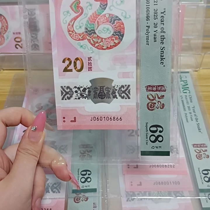 塑料号码如图所示060106866