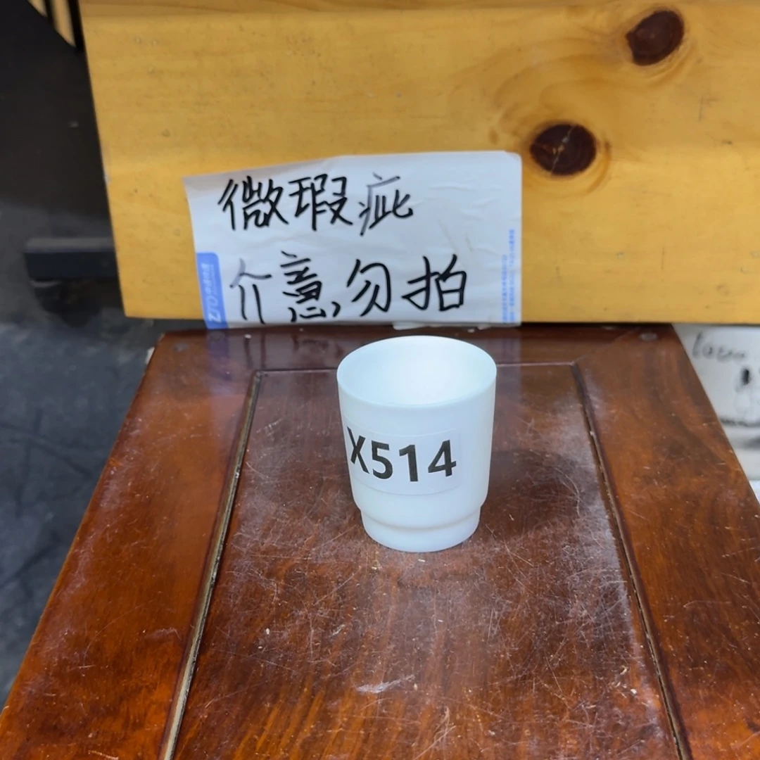 微瑕疵介意勿拍陶瓷器皿W083