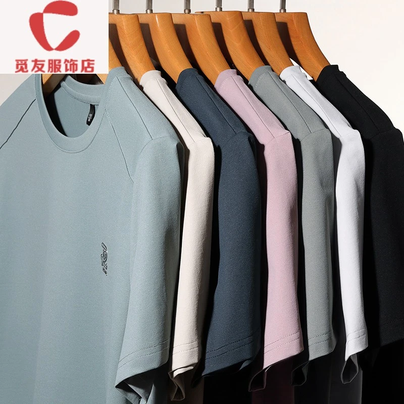 觅友服饰男士短袖T恤夏季圆领薄款卫衣冰丝打底衫纯色爸爸夏装上