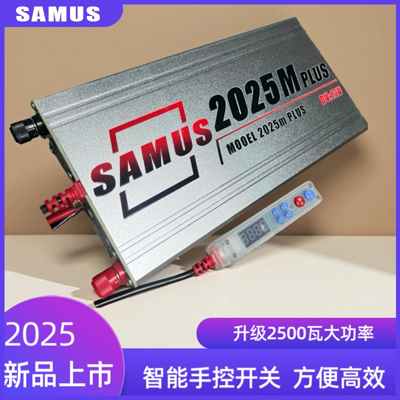 【SAMUS】2025M智能数控手柄逆变机升压器