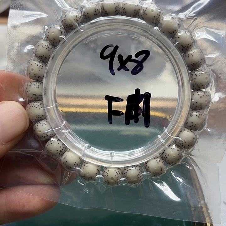 星月菩提手串F11。