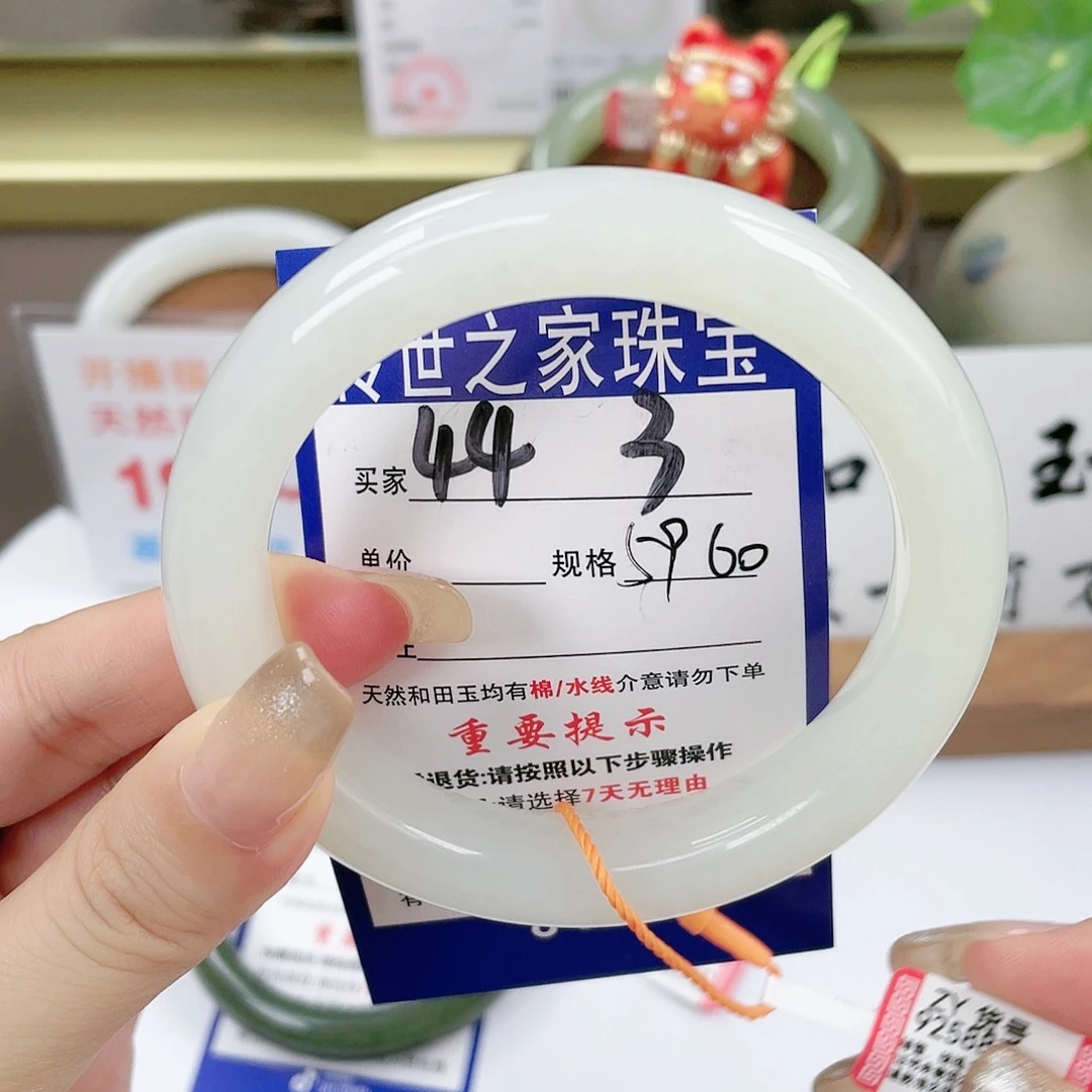 【闪购商品】未镶嵌手镯和田玉