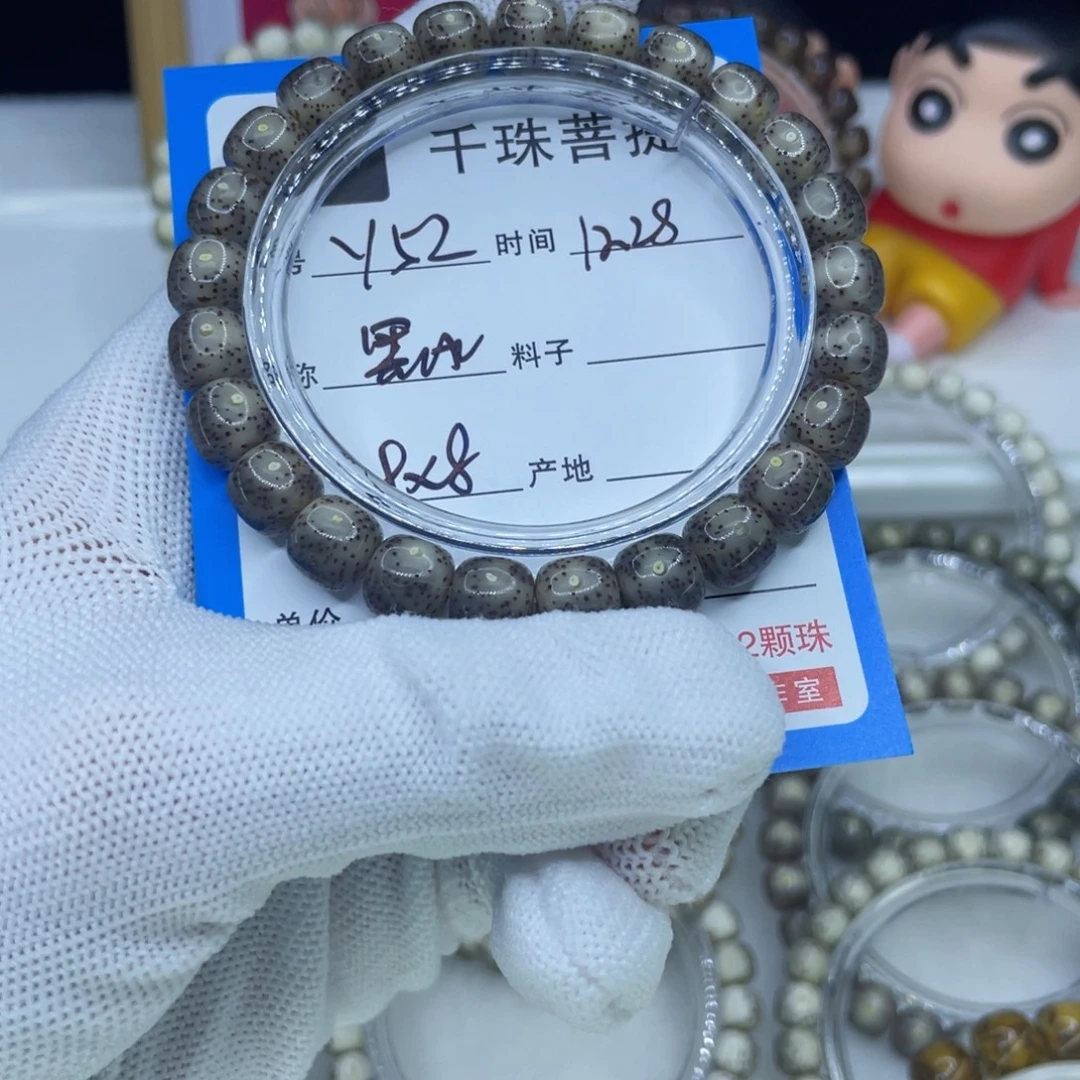 星月菩提手串Y52黑冰00