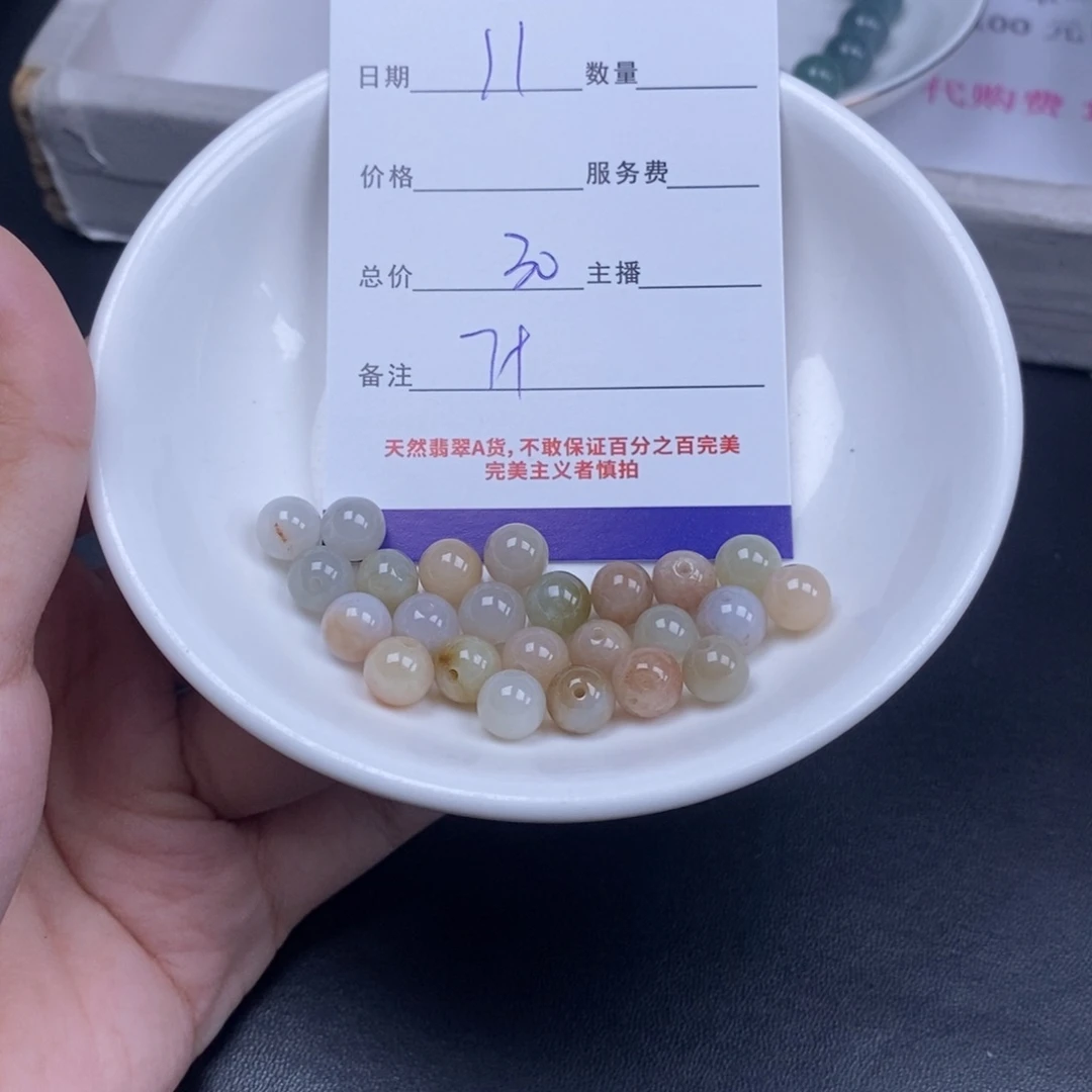 翡翠未镶嵌颈饰天然翡翠