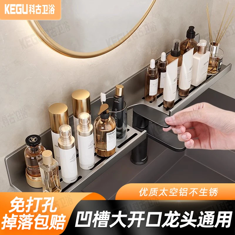 卫生间水龙头置物架洗手台厕所洗脸洗漱台免打孔收纳卫生间置物架
