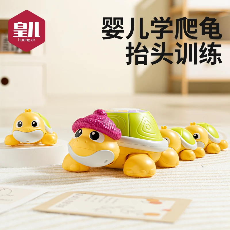 婴儿0-6个月益智早教爬行引导新生儿玩具宝宝练习抬头训练乌龟12